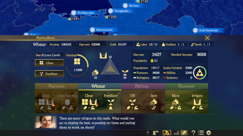 信长之野望:大志